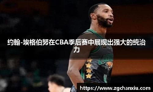 必博BIBO官网