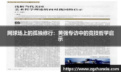 必博BIBO网址